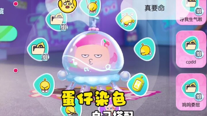 Unlock a new baby, wow!