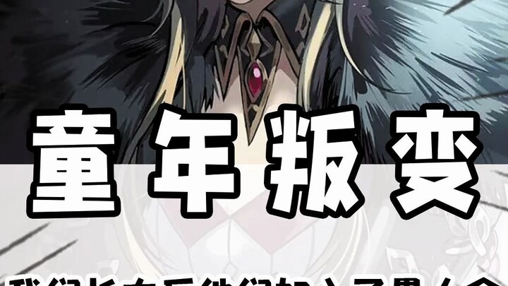 Childhood anime characters have actually joined the Dark Army as adults!