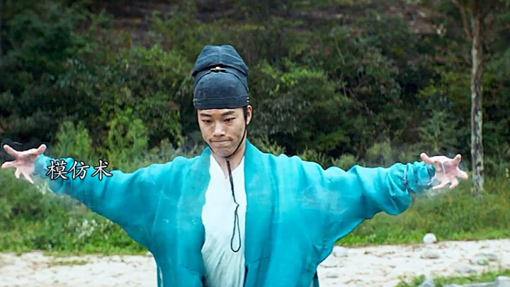 A young man has mastered a Daoist art that not only lets him summon wind and rain but also makes him