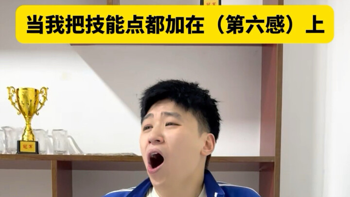 Apa aku benar-benar jenius?