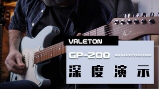 GP-200 | Silky performance + good tone =?