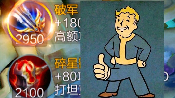 A five-stage displacement loach monster with explosive area damage. Why is it that no one plays it?!