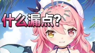 【早稻叽】这是能说的吗？