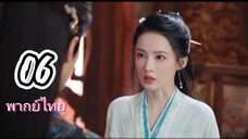 อริรัก06