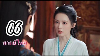 อริรัก06