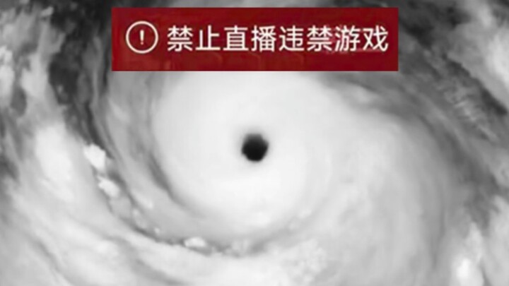 A Rainbow Six streaming method based on satellite cloud images of typhoon eyes