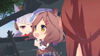 500走不走？500管走！