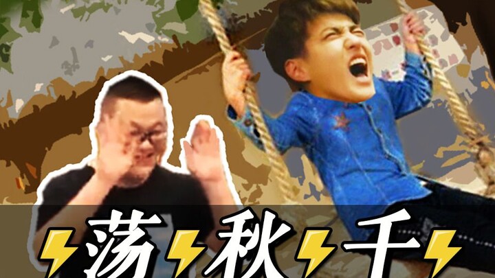 Aku dan Kamu Ayun Ayunan⚡