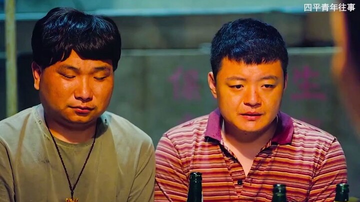 “Memories of Siping Youth”: A young man supplied goods to his boss at rock-bottom prices, stepping o