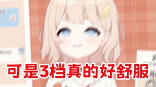 为了不影响直播主播只能偷偷开一档