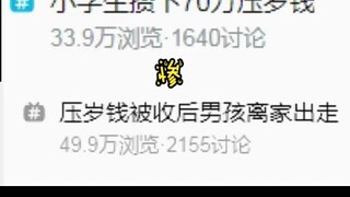 莫名其妙的联系起来了