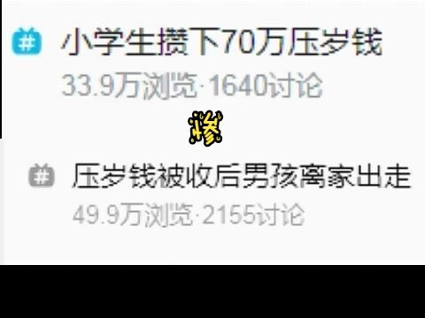 莫名其妙的联系起来了