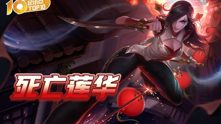 Top 10 Moments VOL.683: The Death Lotus Devours Souls and Spirits, with blade flashes, lightning ste