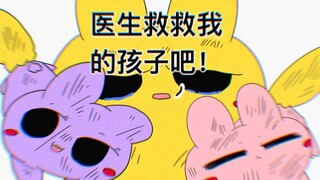 希望绝望