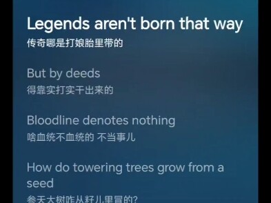 Terima kasih kepada tim lokalisasi Dongbei no Ame