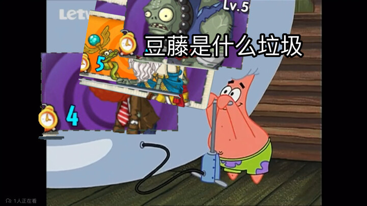 豆藤玩家被爆打的珍贵录像