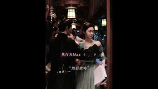 Luo Yunxi is drunk | Follow your Heart 颜心记 | iQIYI