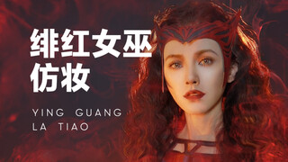 التدافع المفرط في عالم التجميل: صبغ الشعر + تأثيرات إضافية بـ 5 مئويات!