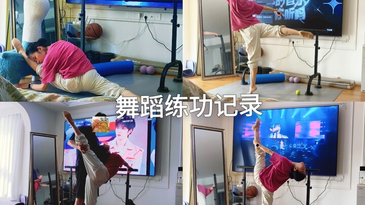 How Amateur Dancers Maintain Flexibility | A Home-Based Routine: Straddle Stretches → Shoulder Rolls