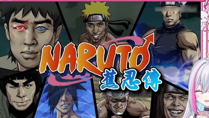 A Japanese V who understands the memes laughed happily while watching "Banana Ninja Shippuden! The R