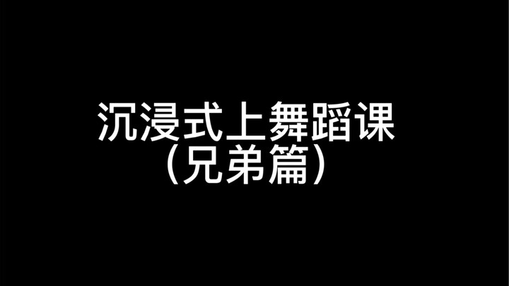 Kutipan favorit guru tari pasti sama, kan?
