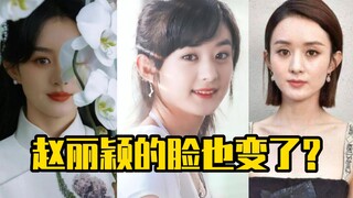 Wajah Zhao Liying juga berubah