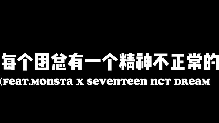 Mỗi đoàn đều có một người tinh thần cực kỳ bất thường (chém chém)