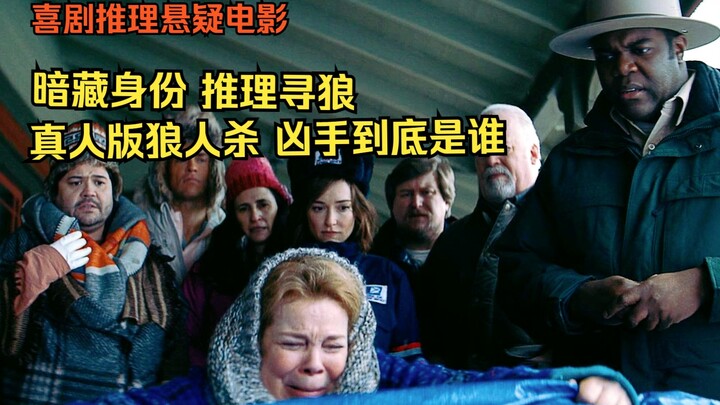 Mode Pulau Salju Badai: Kasus Pembunuhan Mencekam dan Aneh, Setiap Orang Bisa Jadi Pelakunya! Analis