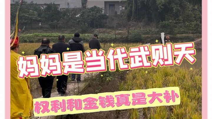 Quả nhiên quyền lực và tiền bạc đúng là thuốc bổ hạng nhất! #TruyềnThống #TrọngNamKhinhNữ #KhôngThểT