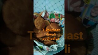 tikhi mashale dar cochodiya