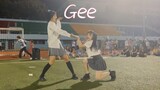 可爱的我们跳甜甜的舞蹈｜女生翻跳【少女时代-Gee】