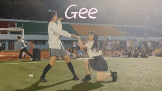 可爱的我们跳甜甜的舞蹈｜女生翻跳【少女时代-Gee】