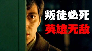 【Stupid Man】มาเฟียใน "The Godfather" สังหารคนทรยศได้อย่างไร? เจาะลึกทุกรายละเอียด! 09