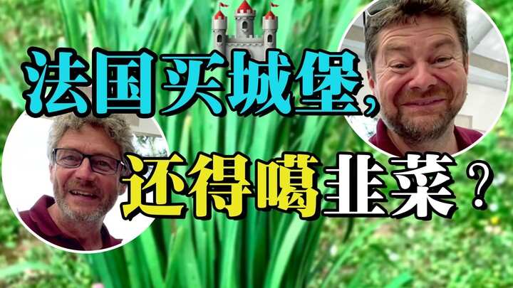 Hai tệ ở lâu đài Château de Chinon, cậu thấy tôi giống củ hành không?!