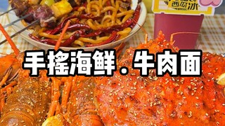 100 วิธีที่จะรักตัวเองและเริ่มต้นงานเลี้ยงอาหารทะเลที่ไม่มีใครเทียบได้