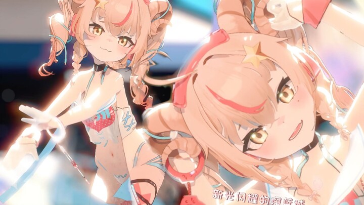 【MMD】夏日海边！一起看泳装萌羊娘吧！【模型配布】【绒米romi】