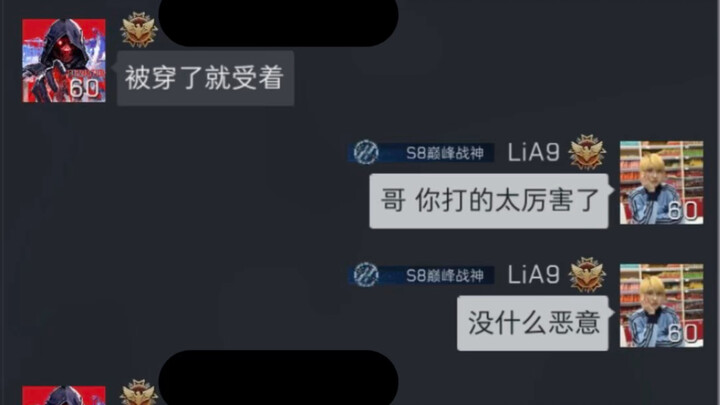 ทำอย่างไรให้คนอื่นรู้สึกผิดไปตลอดชีวิต (เดลต้า)