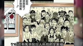 “鬼王”愈史郎，“上弦之一”茶茶丸 《鬼灭之刃》