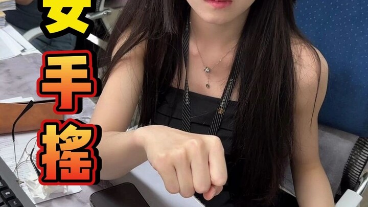 Tôi nghe nói tay quay ở mỗi nơi đều khác nhau.