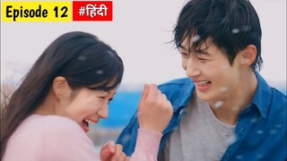 Ep:-12 / Lovely Runner ❤️‍🔥/ Lovely Runner kdrama explained in hindi/ kdrama