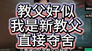 I'm like the Godfather now! I'm the new Godfather!