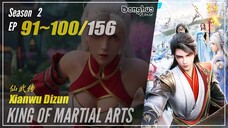 King Of Martial Arts Season 2 Eps. 91 ~ 100 (117-126) 仙武传 Xianwu Dizun | Donghua - 1080P