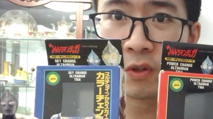 Teknologi hitam Bandai dari 25 tahun lalu! Ulasan Karet Lunak Ultraman Tiga Perubahan Suhu 1997