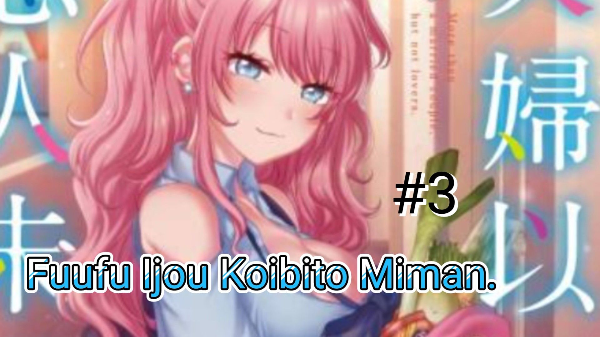 Fuufu Ijou, Koibito Miman. Episode 6 Sub Indo - Nonton Anime ID