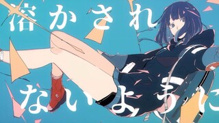 【مارس بانتاسيا × 40mP】جاذبية الصيف【فيديو موسيقي】