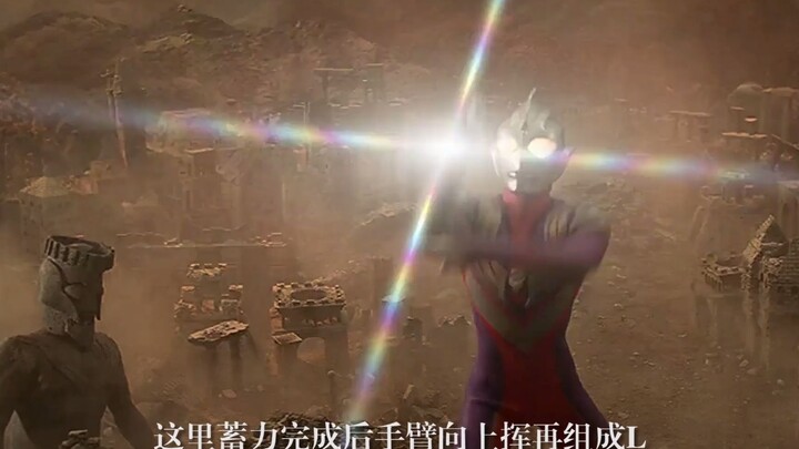 你所不知道的迪迦光线小细节 迪迦奥特曼 哉佩利敖光线演变剧场版＆客串篇