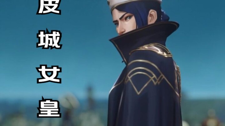 “Call me Empress.” “My Lord, it’s cold—please put on another layer.”