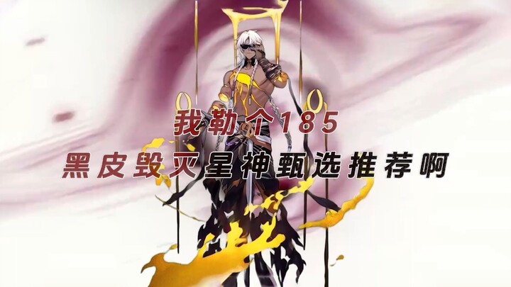 “Nanuk, why does your Extermination Grand Lord only summon cows?”