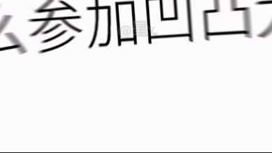 เหตุใดจึงควรเข้าร่วมการแข่งขัน Aotu?