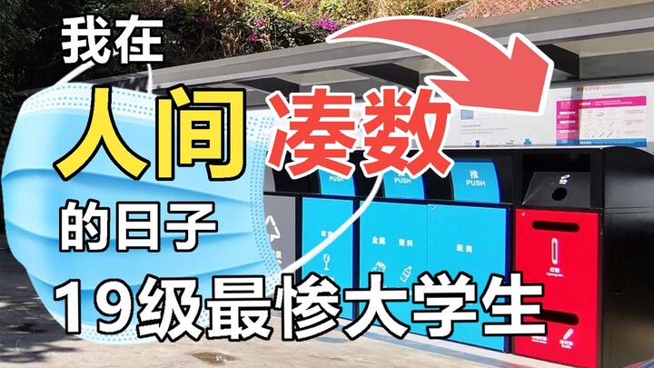 ถ้าฉันตอนปีหนึ่งได้เจอฉันตอนปีสี่ที่กำลังจะจบ คงพูดอะไรไม่ออกแน่ๆ